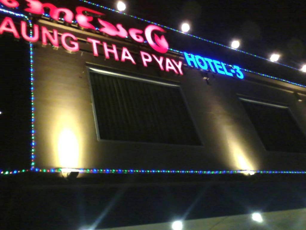 Aung Tha Pyay Hotel 3 Yangon Exterior photo